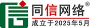 漳州信援道路救援补胎换胎