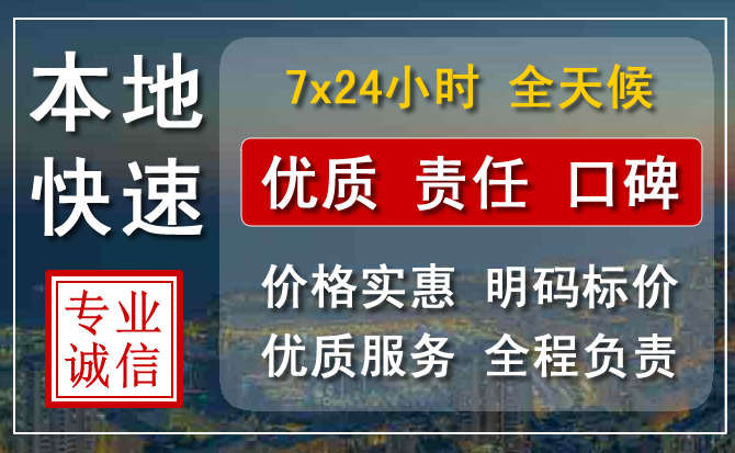 漳州附近流动补胎电话.jpg
