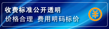 漳州换轮胎电话