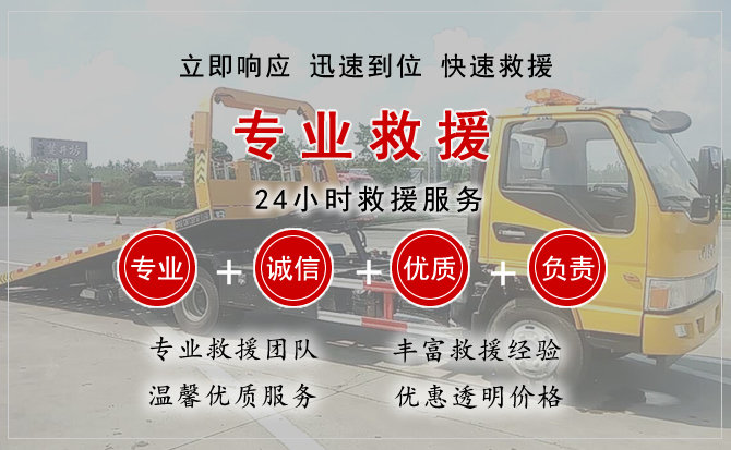 漳州中途换轮胎电话.jpg"/